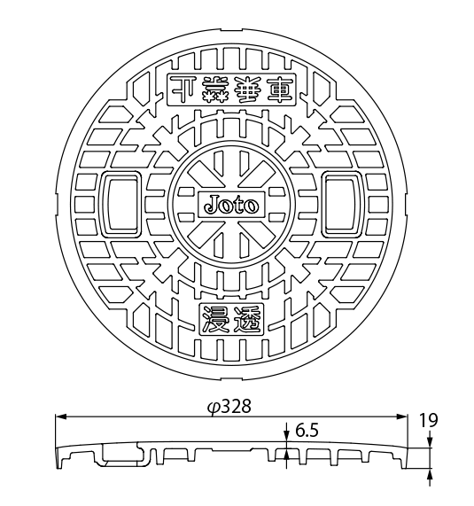 JM-300ULW -シントウアナアリ
