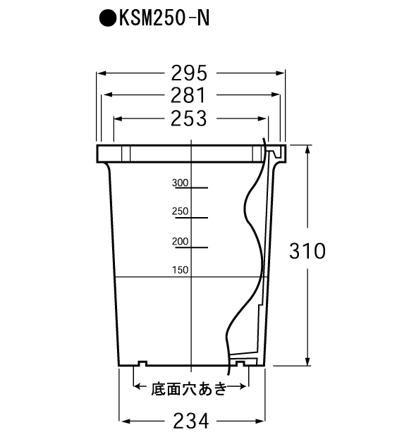 KSM250-N