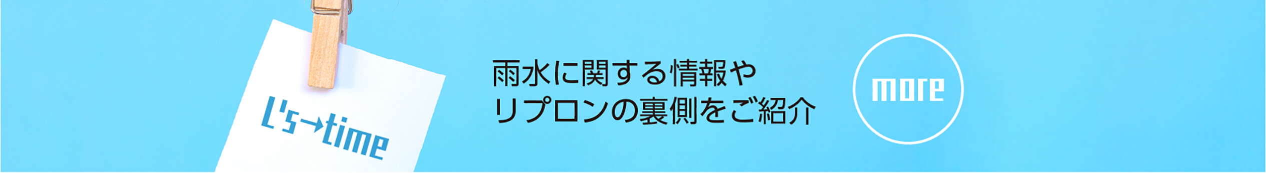 コラム一覧はこちら