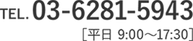 03-6281-5943