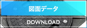 図面データ