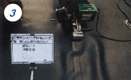 遮水シート　自動溶着機による溶着状況