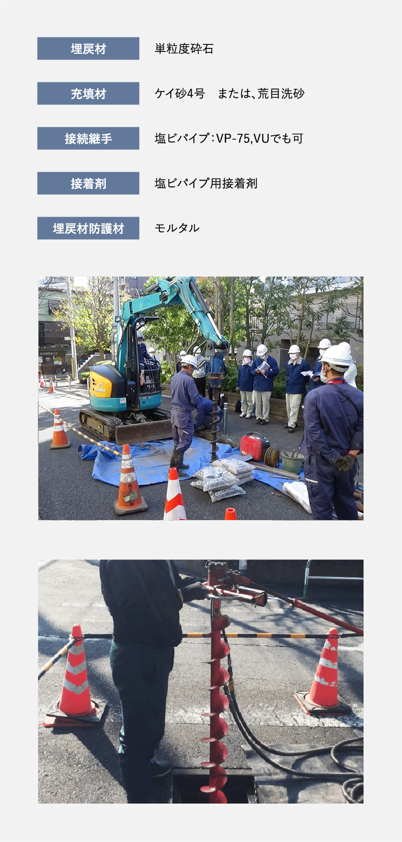 構造図