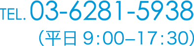 電話番号