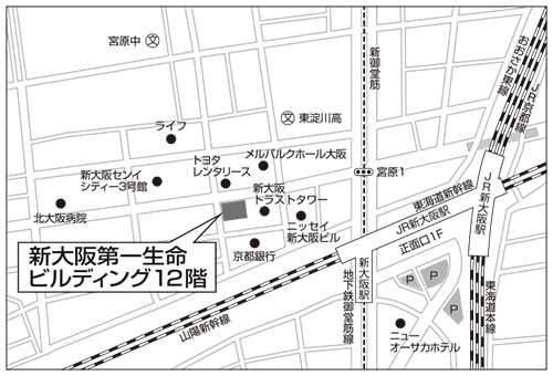 西日本営業所移転先案内図