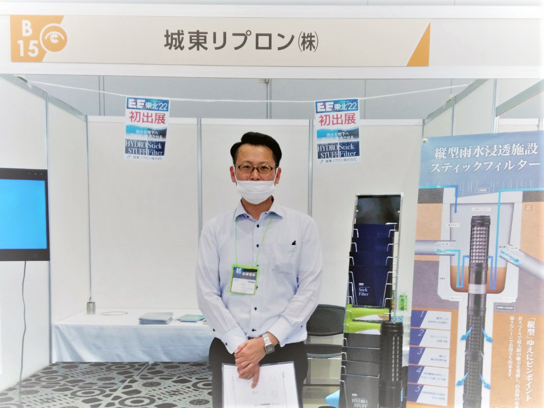 EE東北22