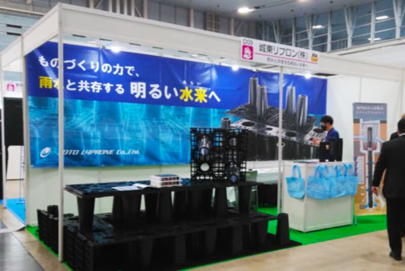 先進建設・防災・減災技術フェアin熊本2022